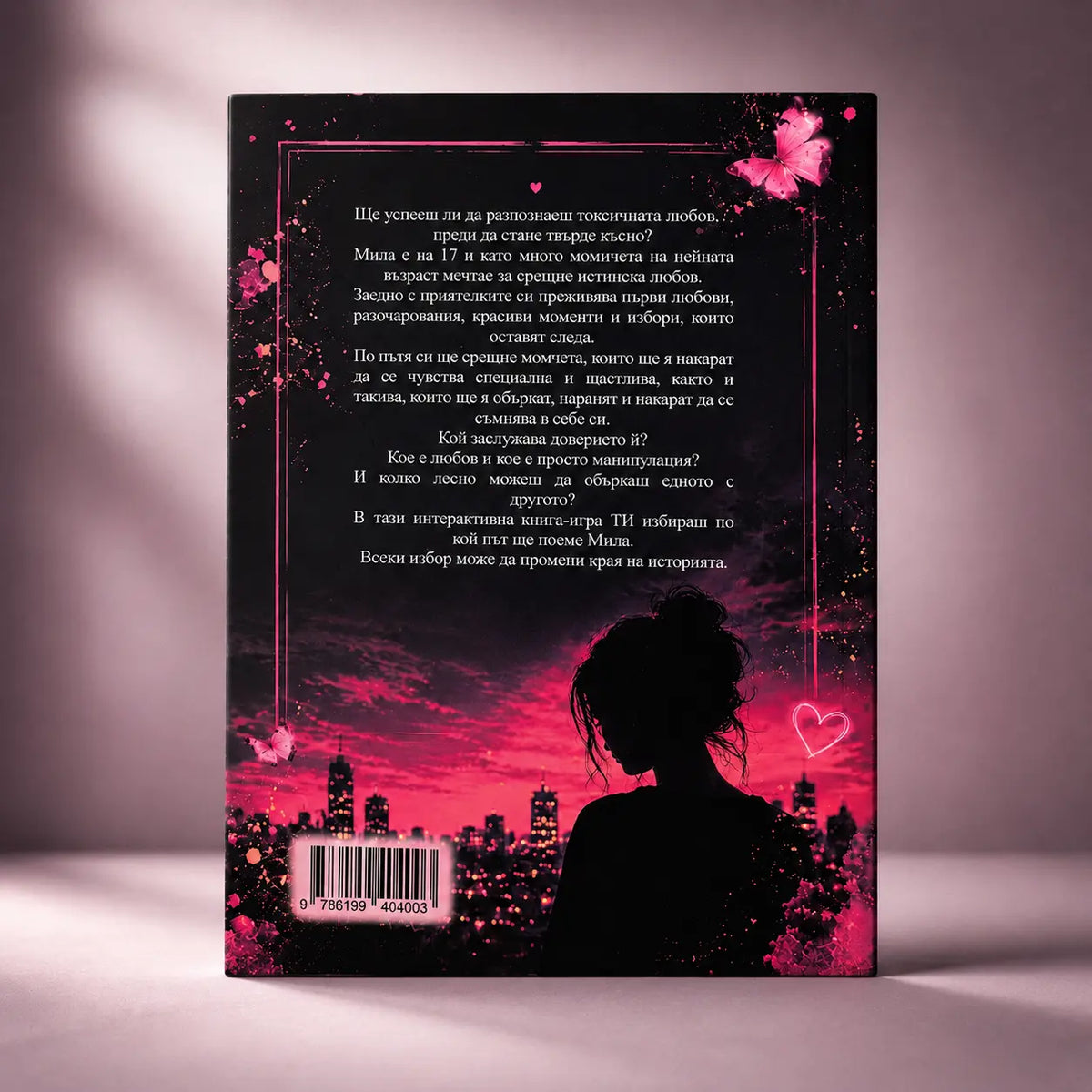 back cover